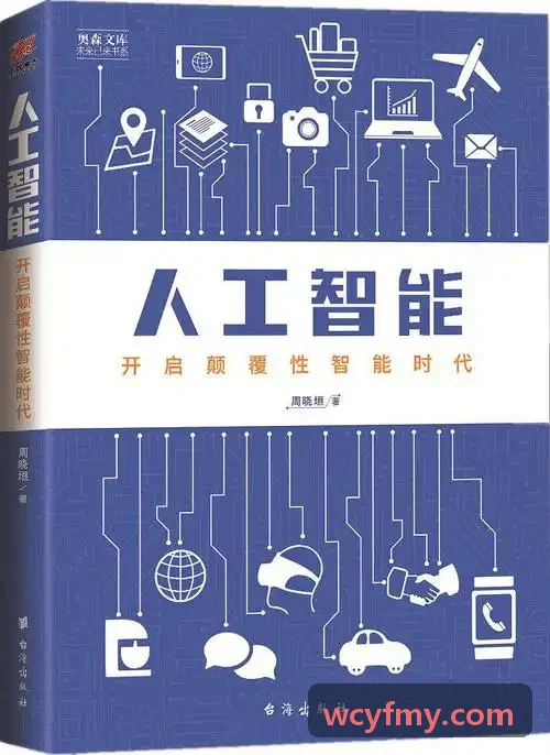 J9平台商用车远程诊断